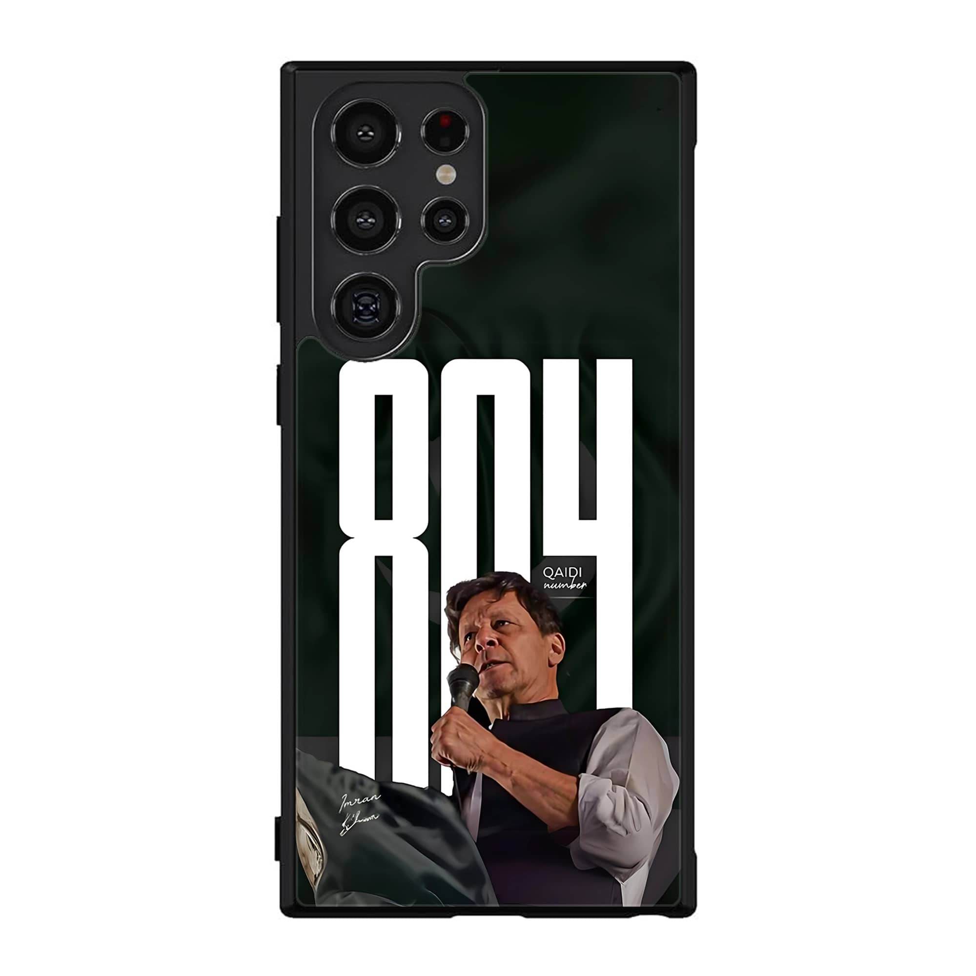 Samsung Galaxy S22 Ultra Design 170 Premium Glossy Phone Case