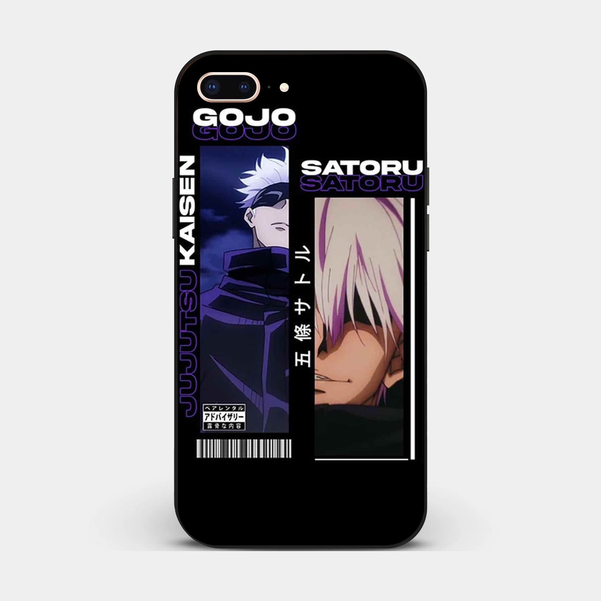 iPhone 8 Plus - Design 119 - Premium Glossy Phone Case