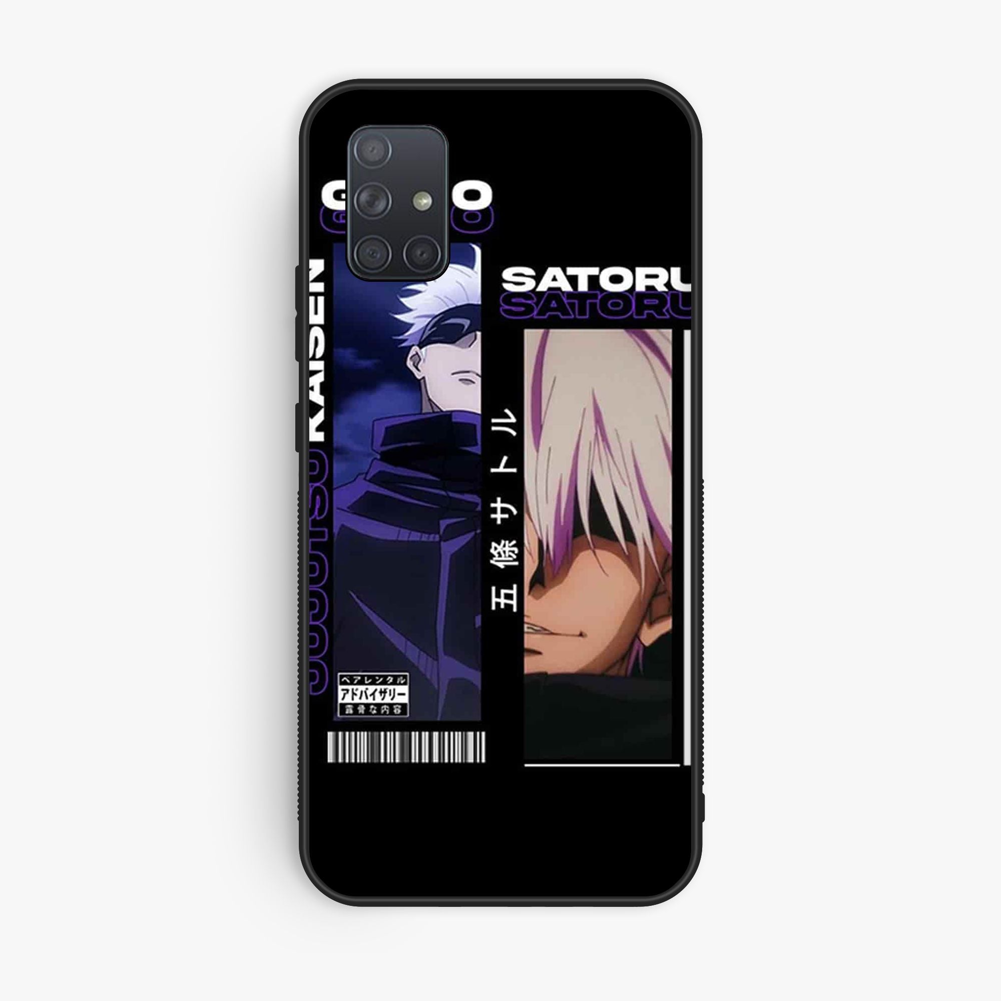 Samsung Samsung Galaxy A71 Design 119 Premium Glossy Phone Case