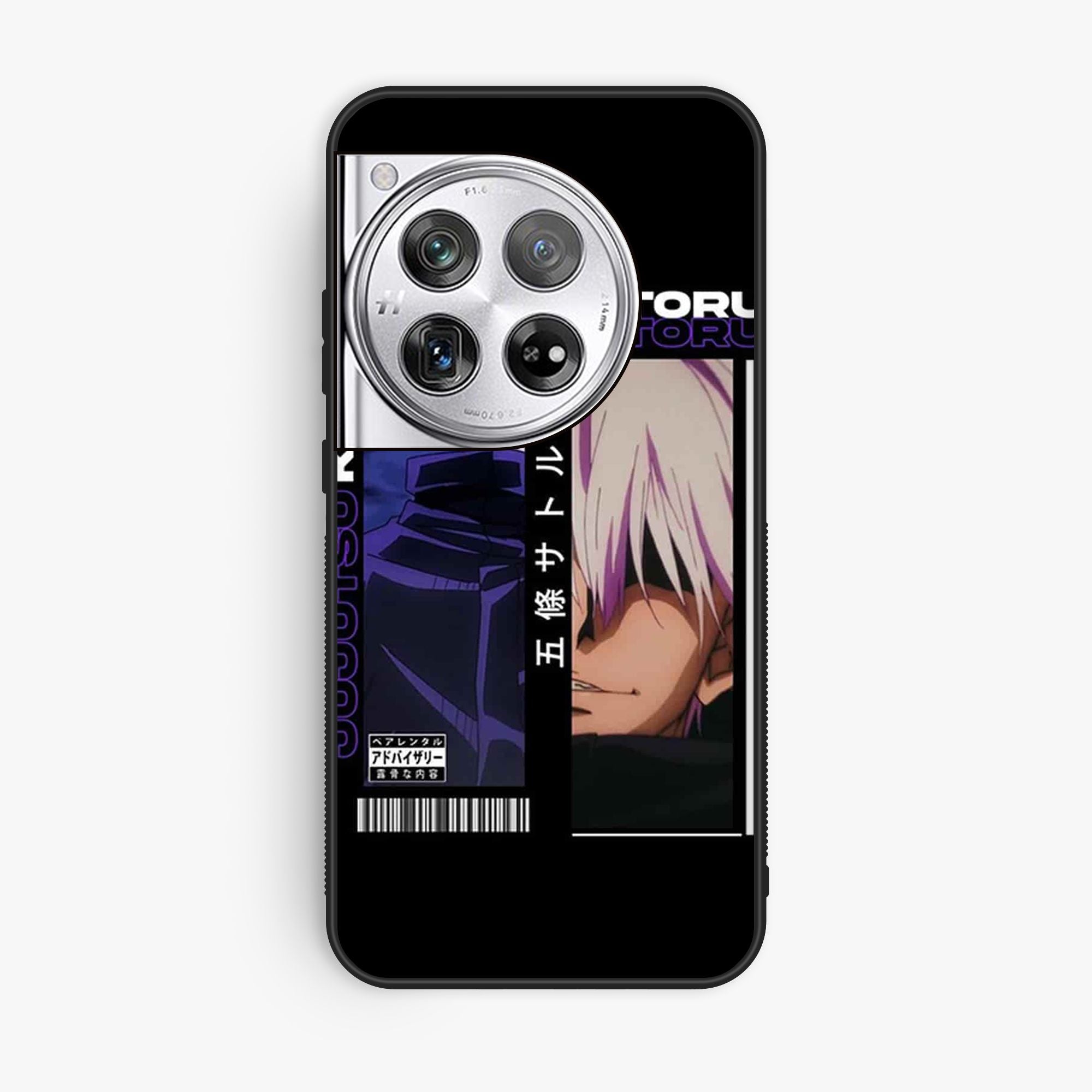 OnePlus 12 - Design 119 - Premium Glossy Phone Case