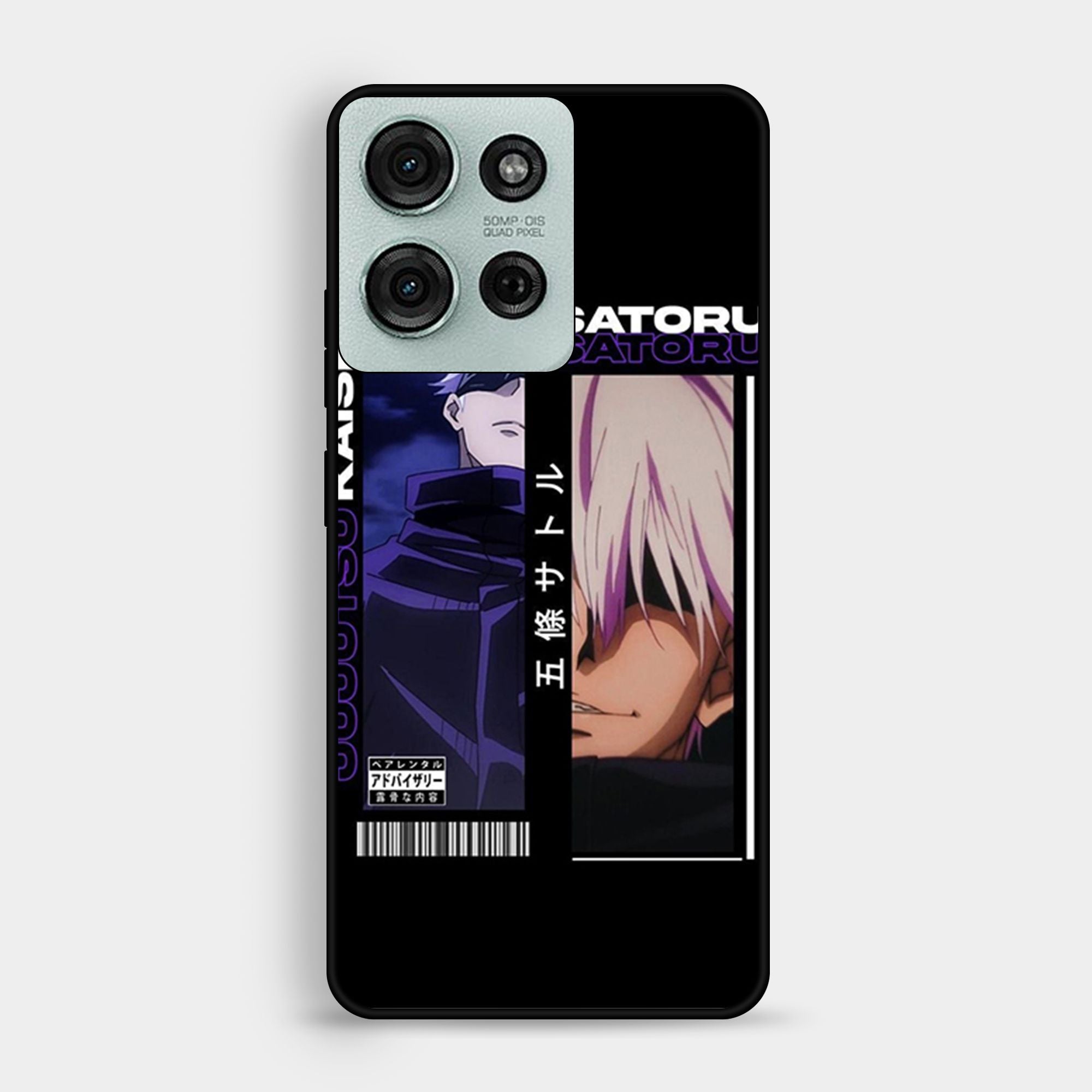 Motorola Moto G75 - Design 017 - Premium Glossy Phone Case