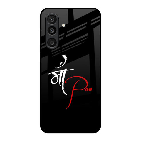 Your World Glass Case For Samsung Galaxy M56 5G