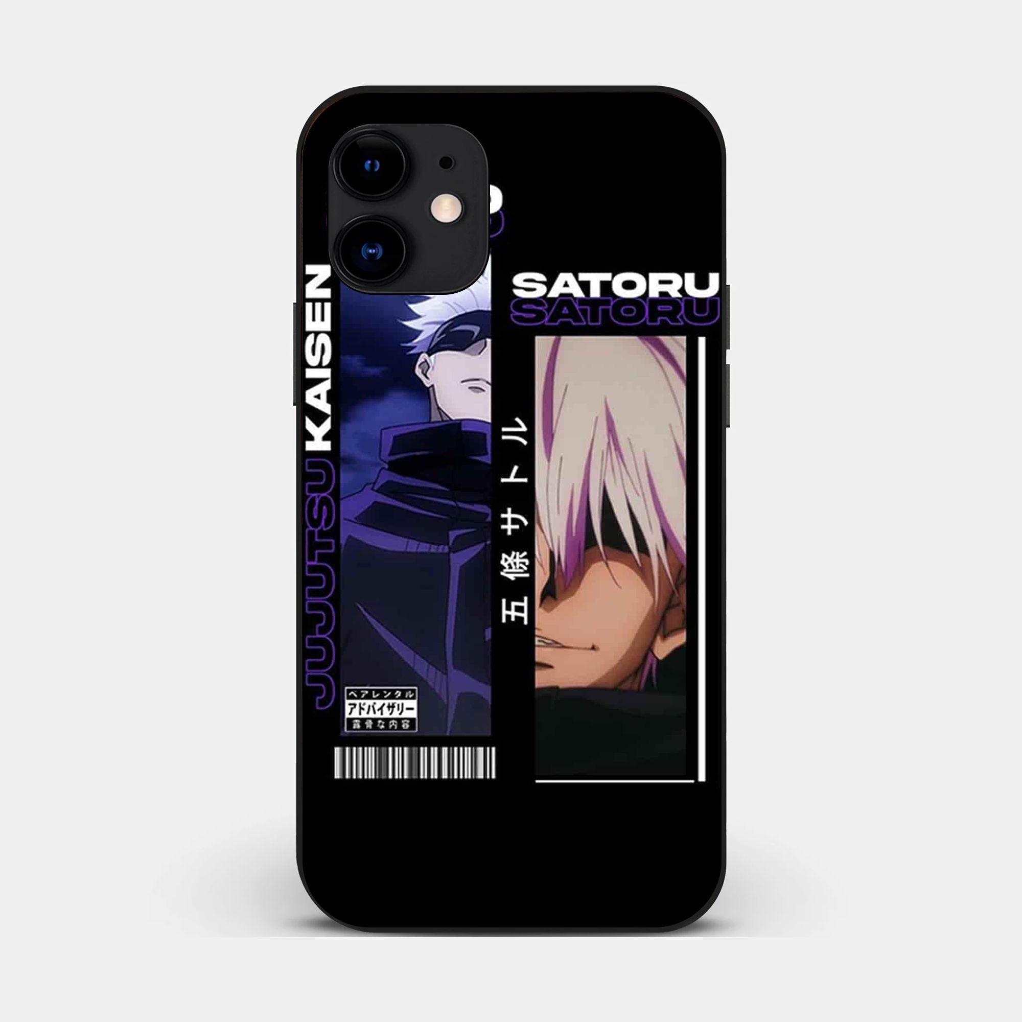 iPhone 11 - Design 119 - Premium Glossy Phone Case