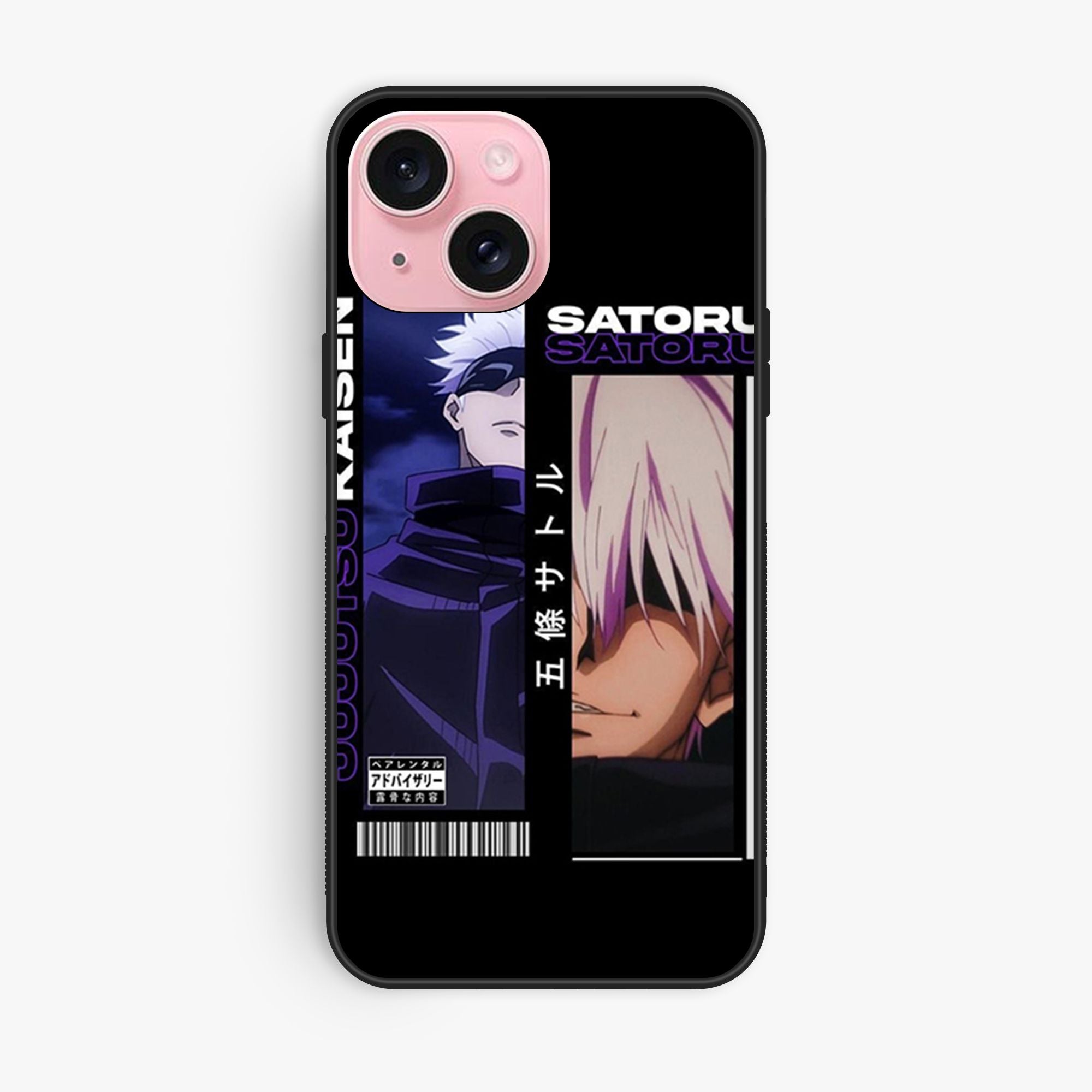 iPhone 15 - Design 017 - Premium Glossy Phone Case