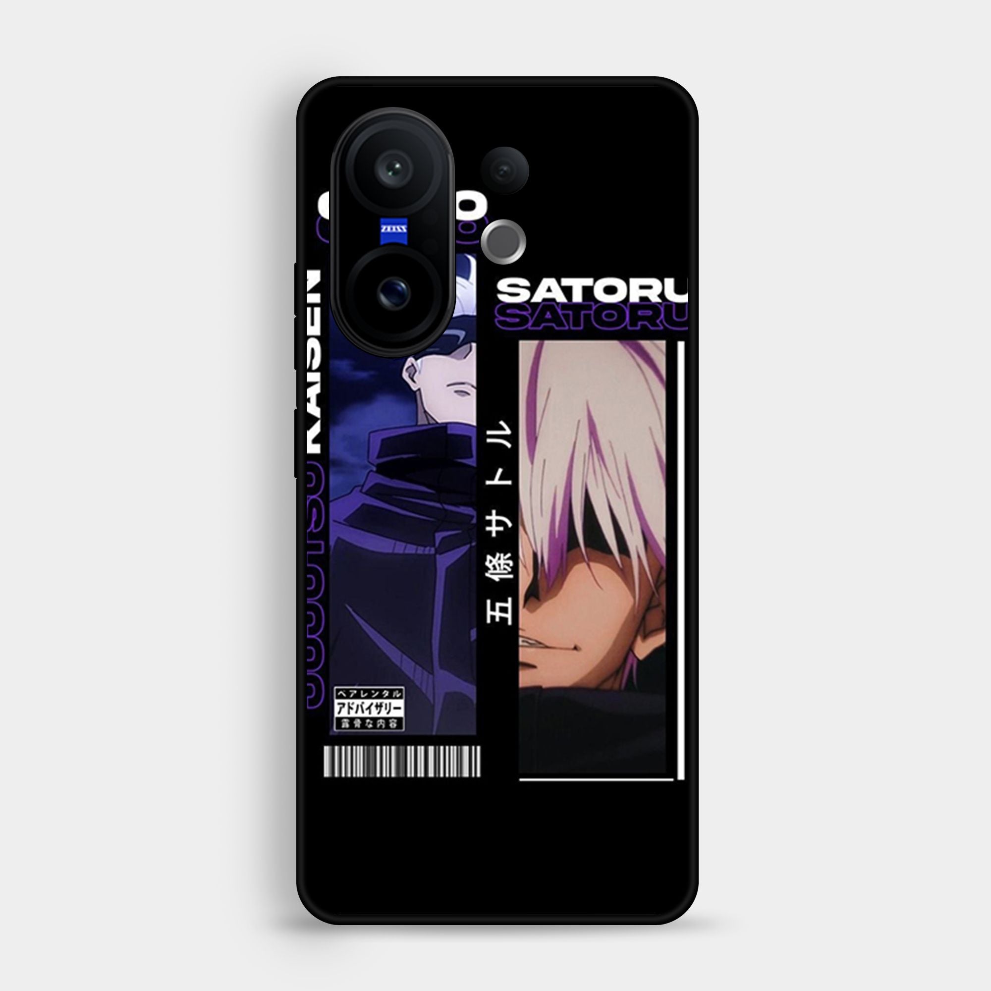 Vivo X200 FE - Design 017 - Premium Glossy Phone Case