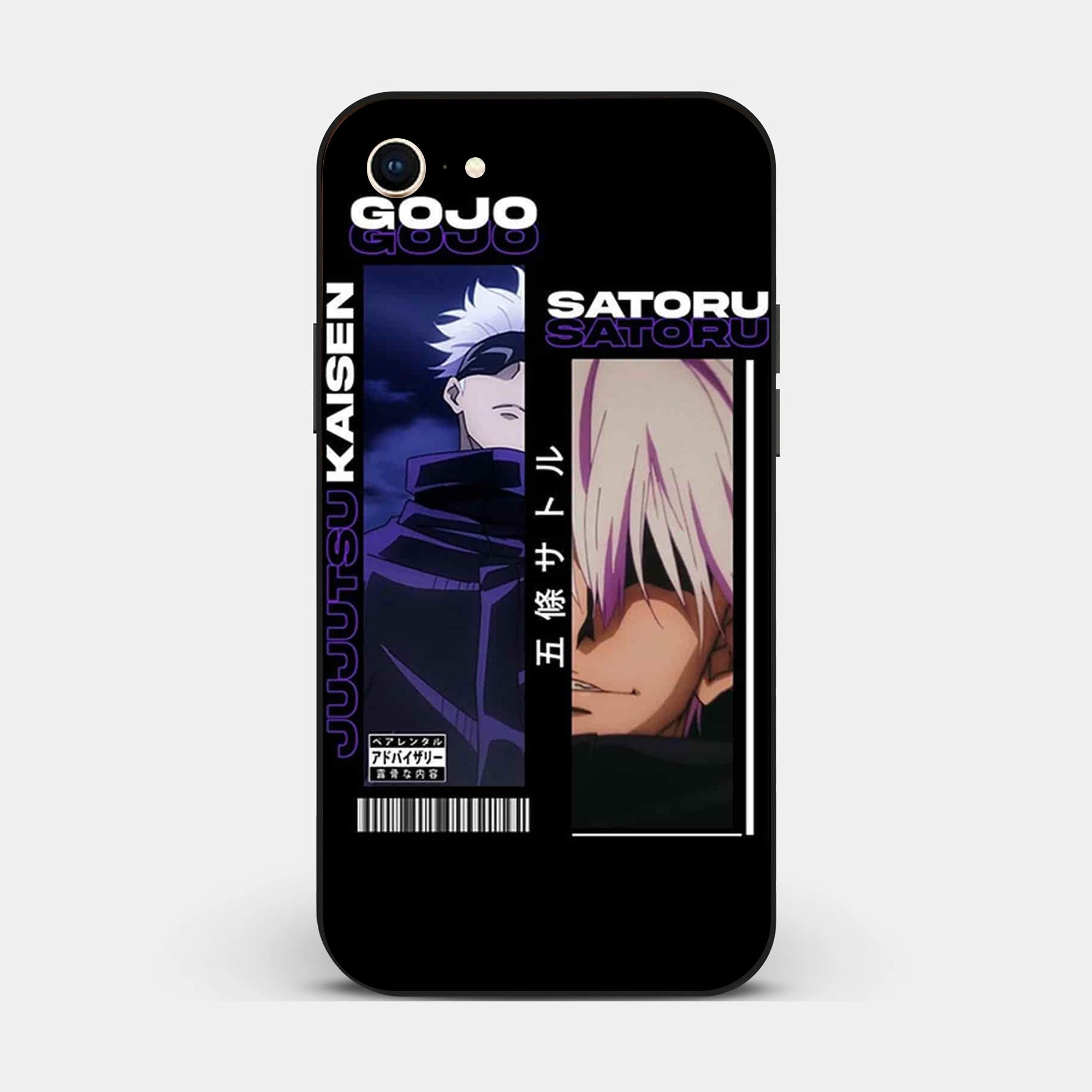 iPhone 8 - Design 119 - Premium Glossy Phone Case