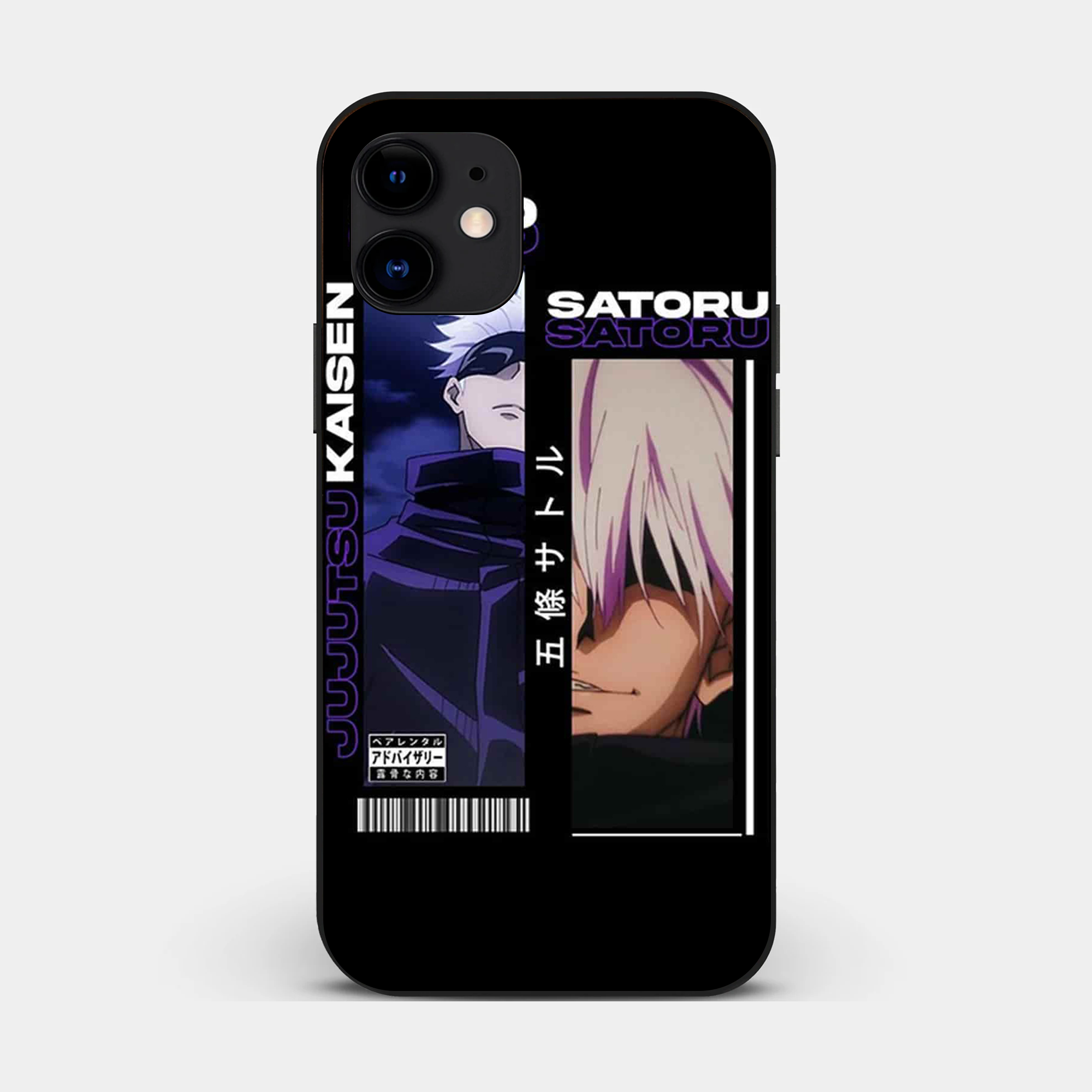 iPhone 11 Design Design 119 Premium Glossy Phone Case