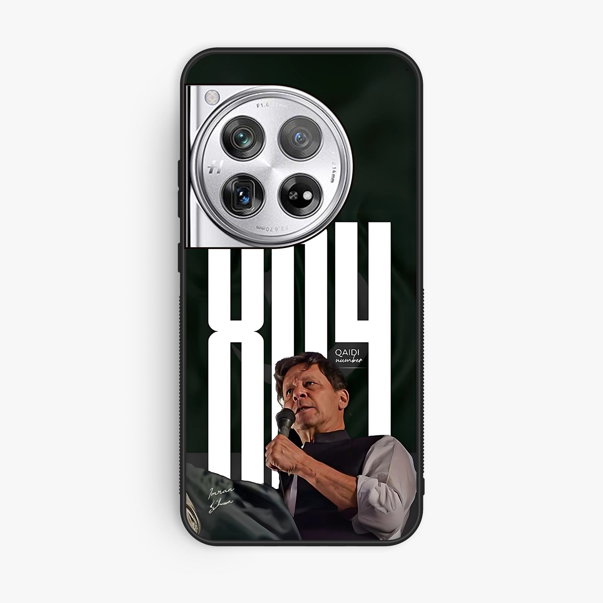 OnePlus 12 - Design 171 - Premium Glossy Phone Case