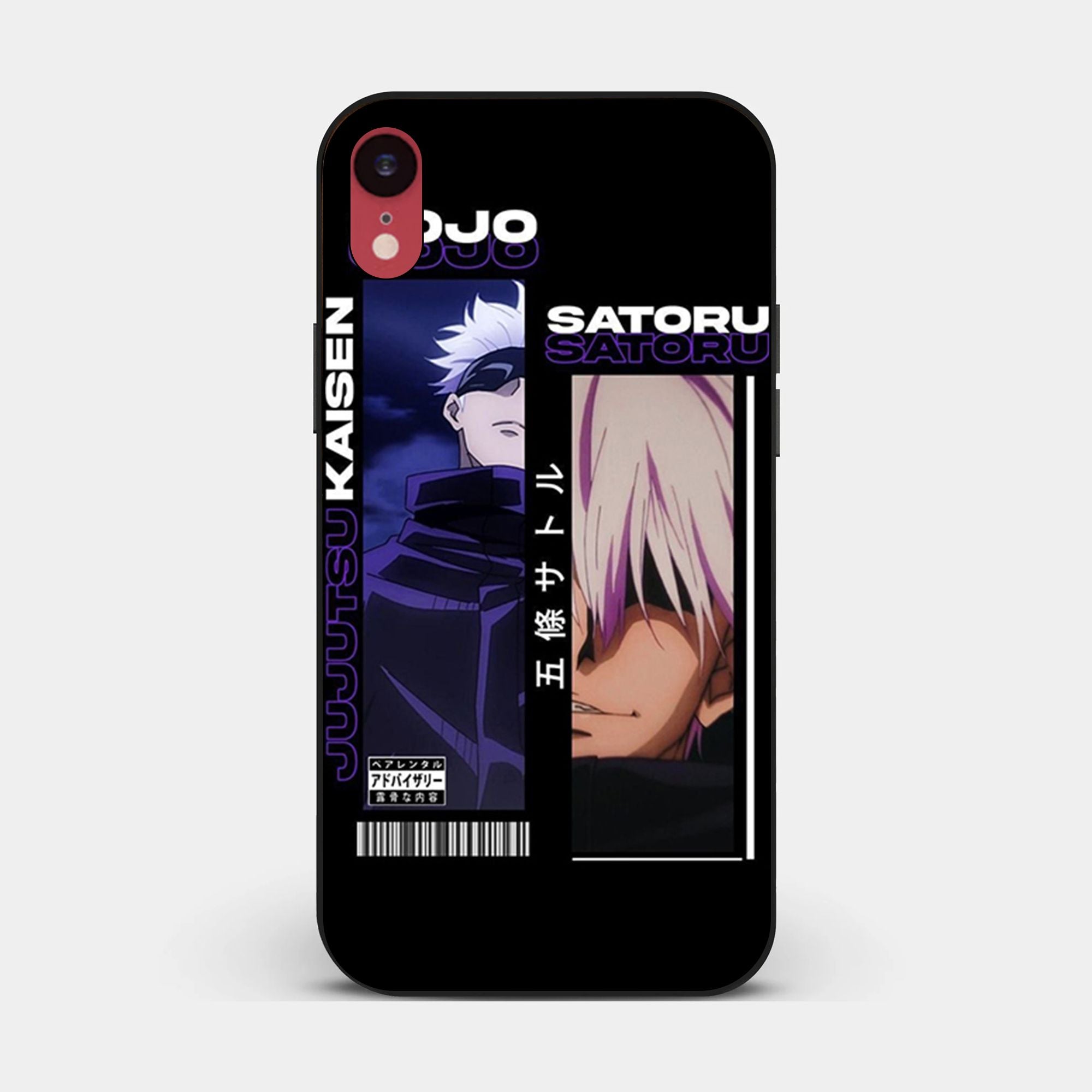iPhone XR - Design 017 - Premium Glossy Phone Case