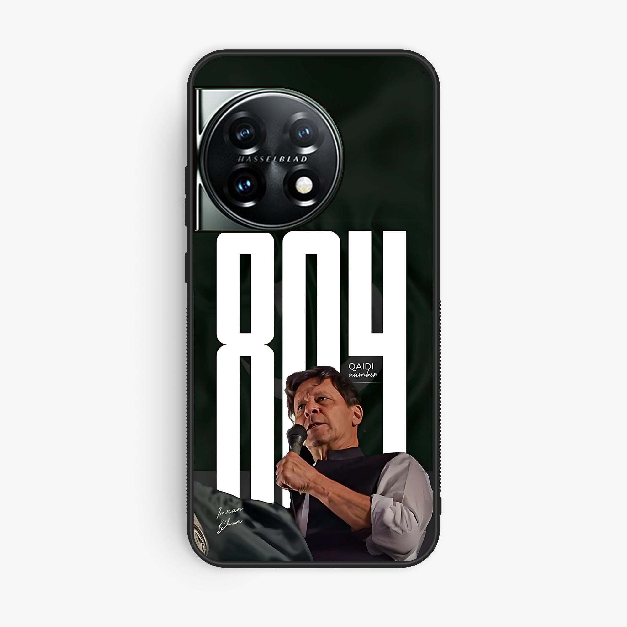 OnePlus 11 - Design 171 - Premium Glossy Phone Case