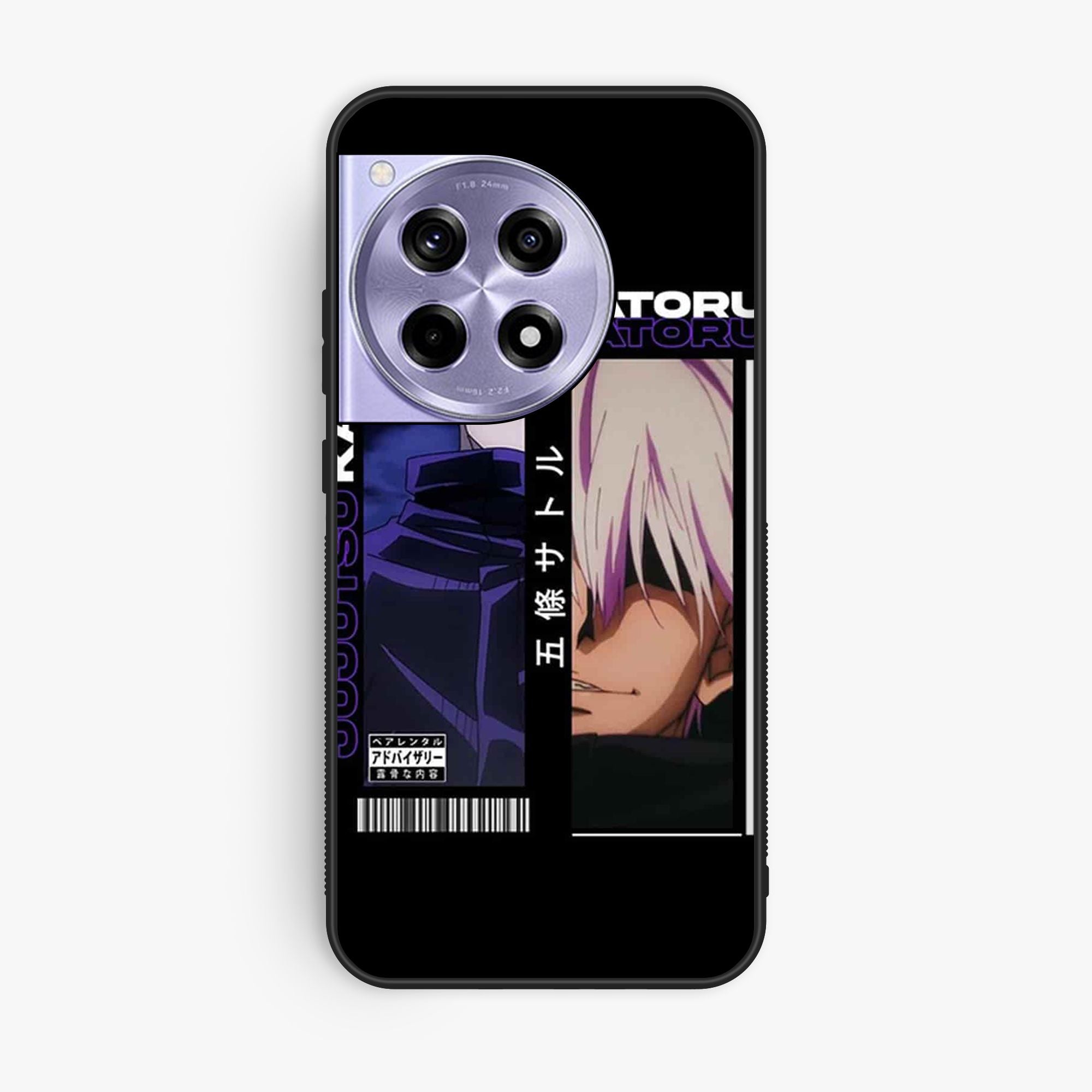 OnePlus 12R - Design 119 - Premium Glossy Phone Case