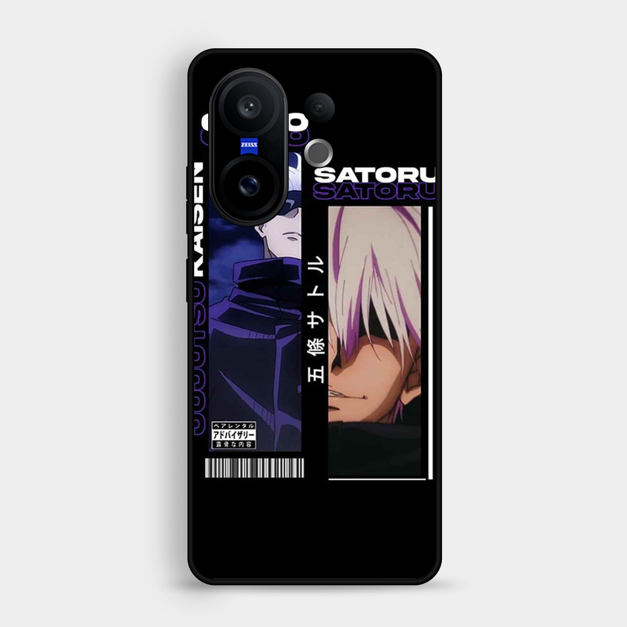 Vivo X200 FE - Design 119 - Premium Glossy Phone Case