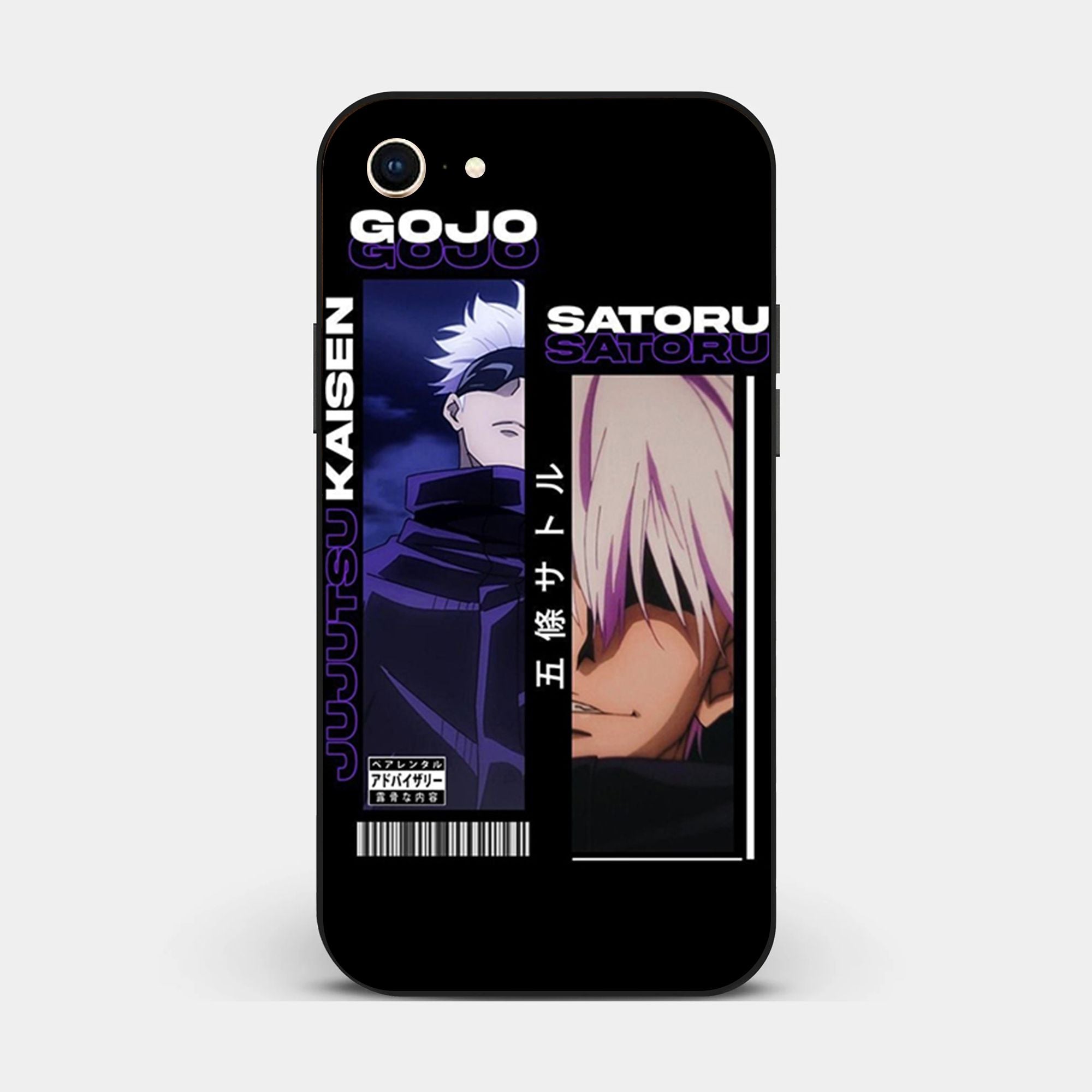 iPhone 8 - Design 017 - Premium Glossy Phone Case