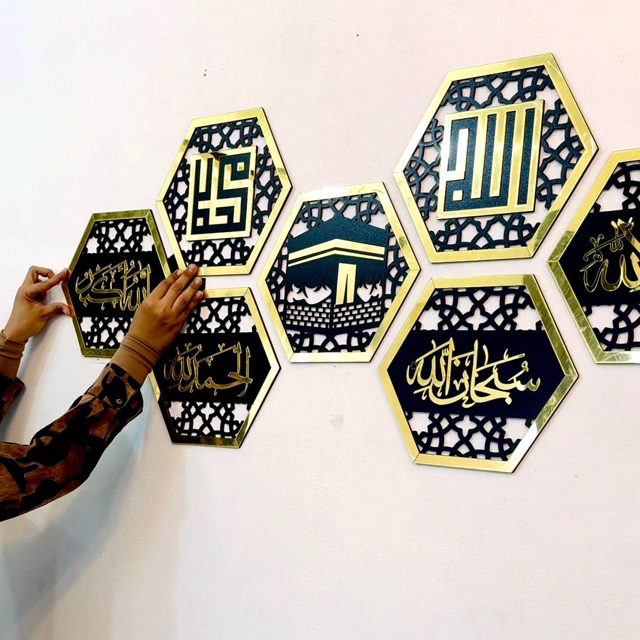 Set of 8 Islamic Hexagon Wall Decor 2025  Elegant Festive Home & Office Art - Futurestore.pk