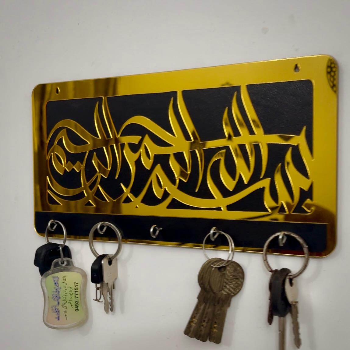 Bismillah Key Chain Holder  Elegant Wall Organizer for Home & Office Summer sale 50% off - Futurestore.pk