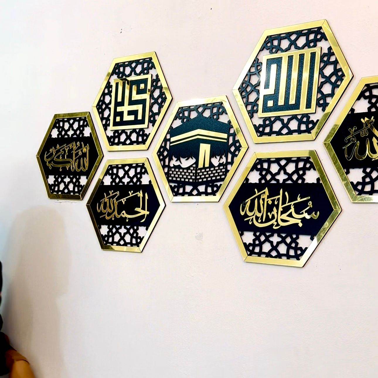 Set of 8 Islamic Hexagon Wall Decor 2025  Elegant Festive Home & Office Art - Futurestore.pk
