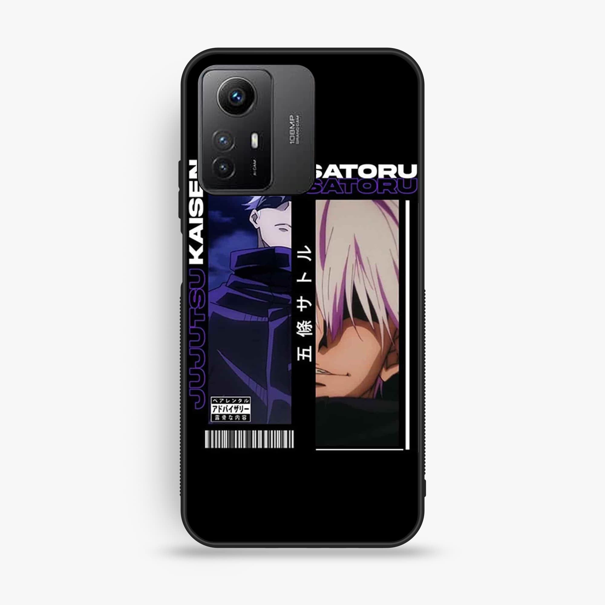 Redmi Note 12S Design 45 Premium Glossy Phone Case