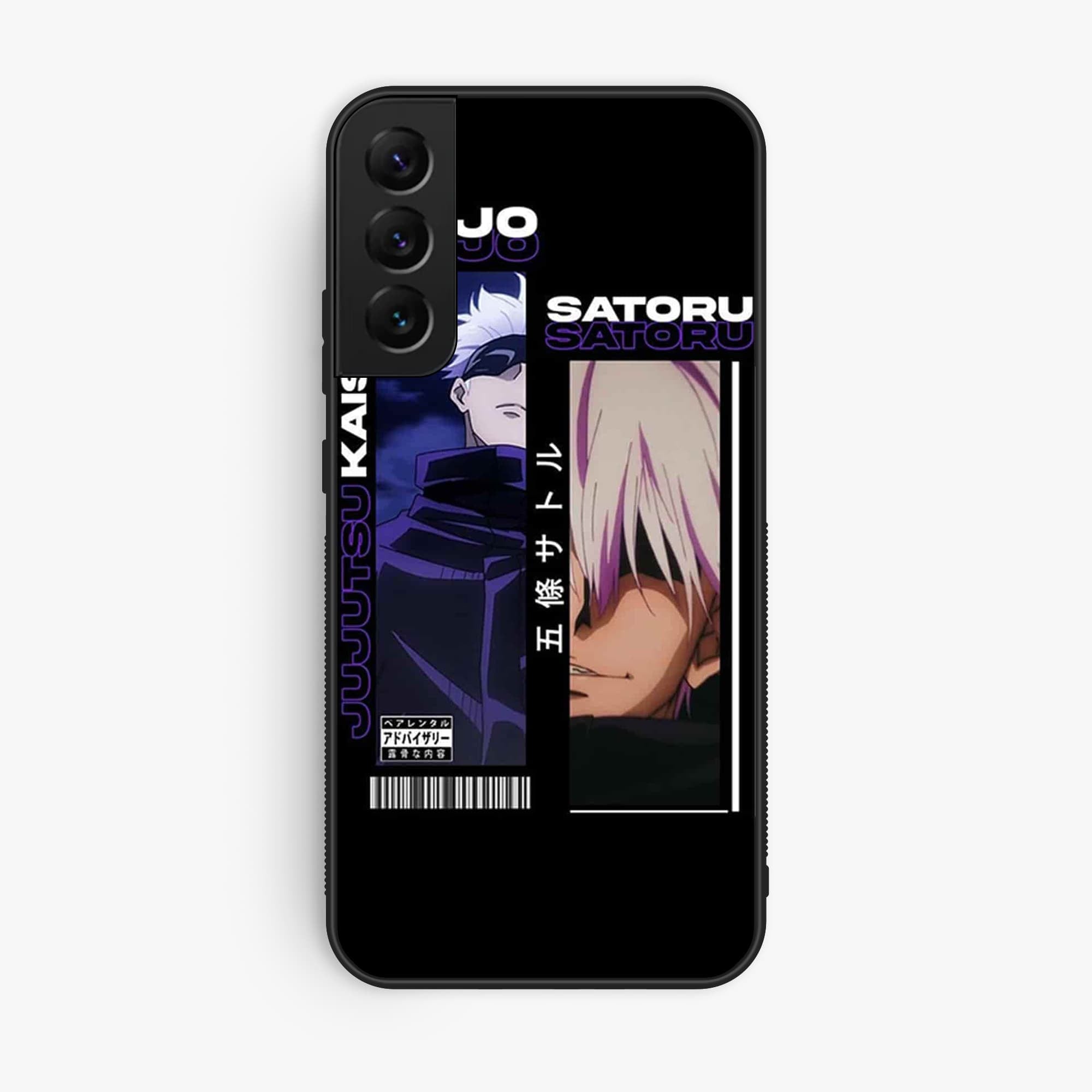 Samsung Galaxy S21 Design 45 Premium Glossy Phone Case