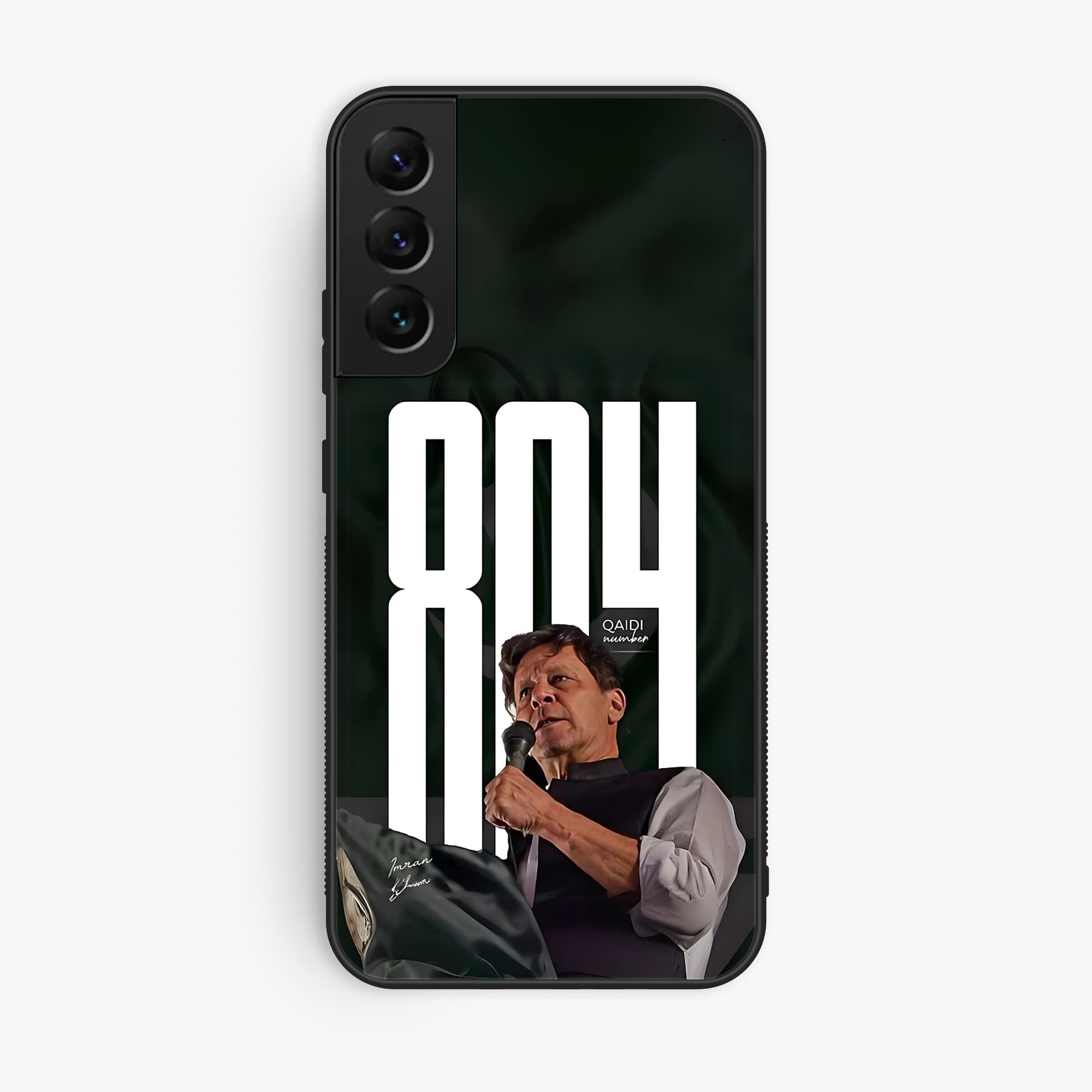 Samsung Galaxy S21 Fe Design 80 Premium Glossy Phone Case