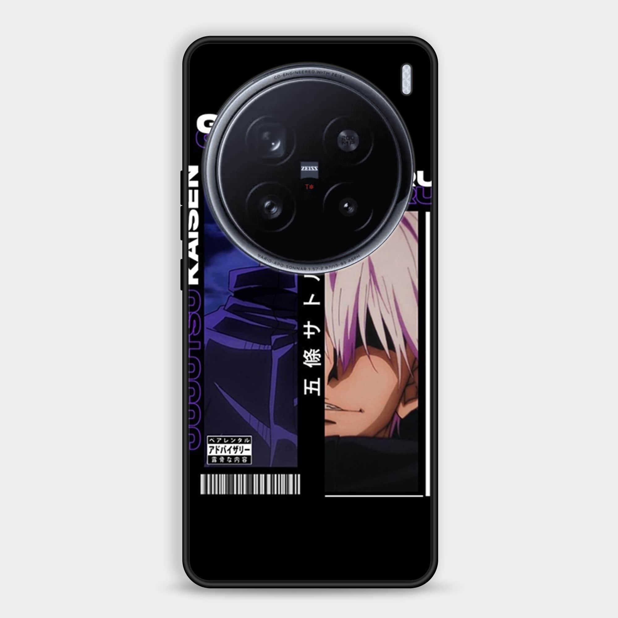 Vivo X200 Pro Design 017 Premium Glossy Phone Case