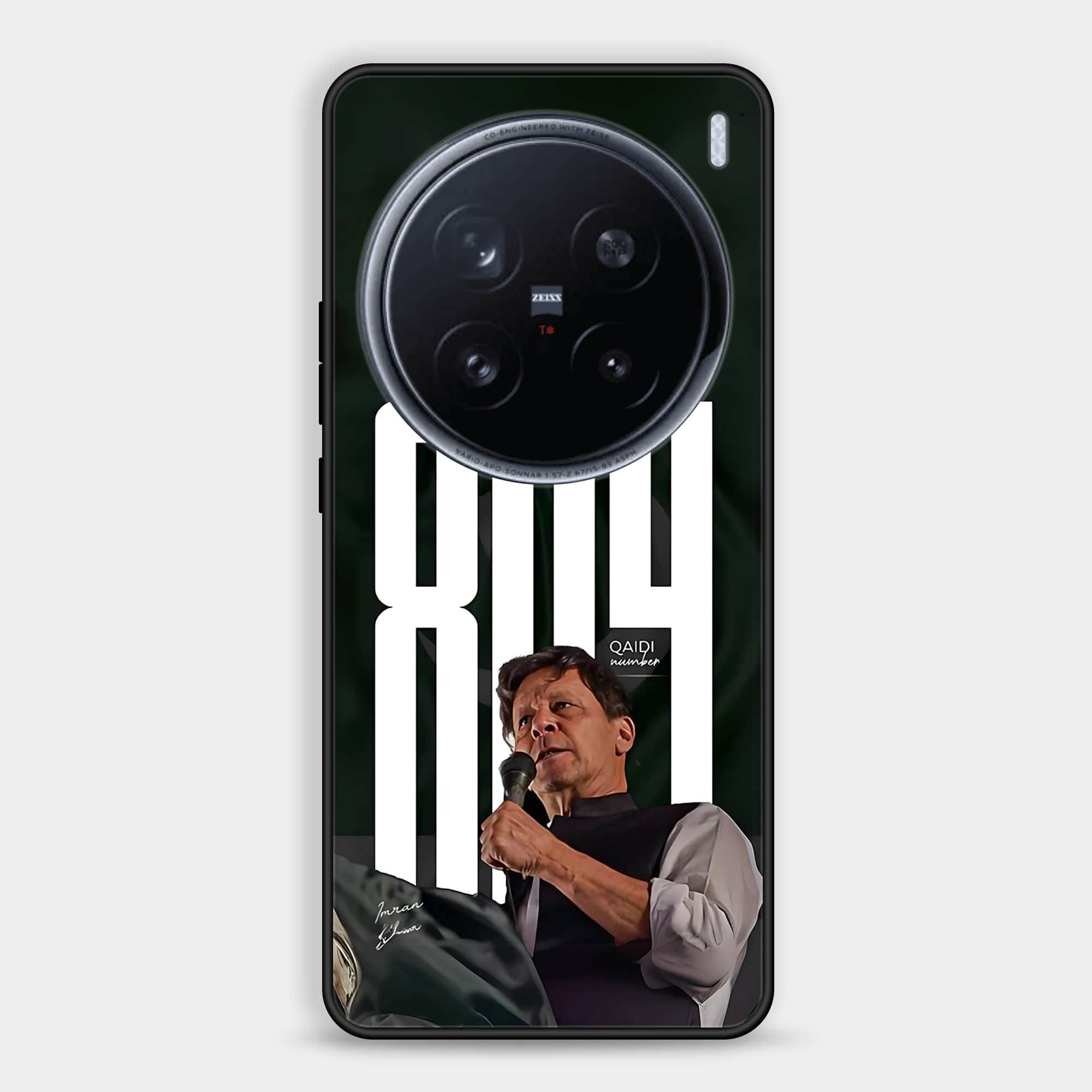 Vivo X200 Pro Design 171 Premium Glossy Phone Case - Futurestore.pk