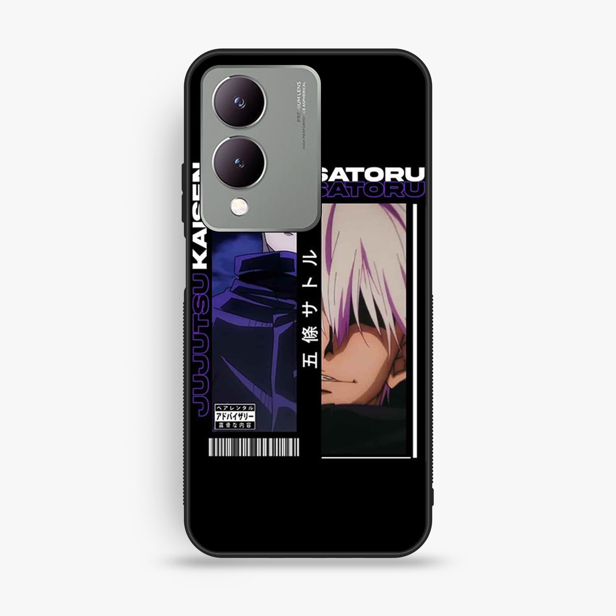 Vivo Y17s Design 45 Premium Glossy Phone Case