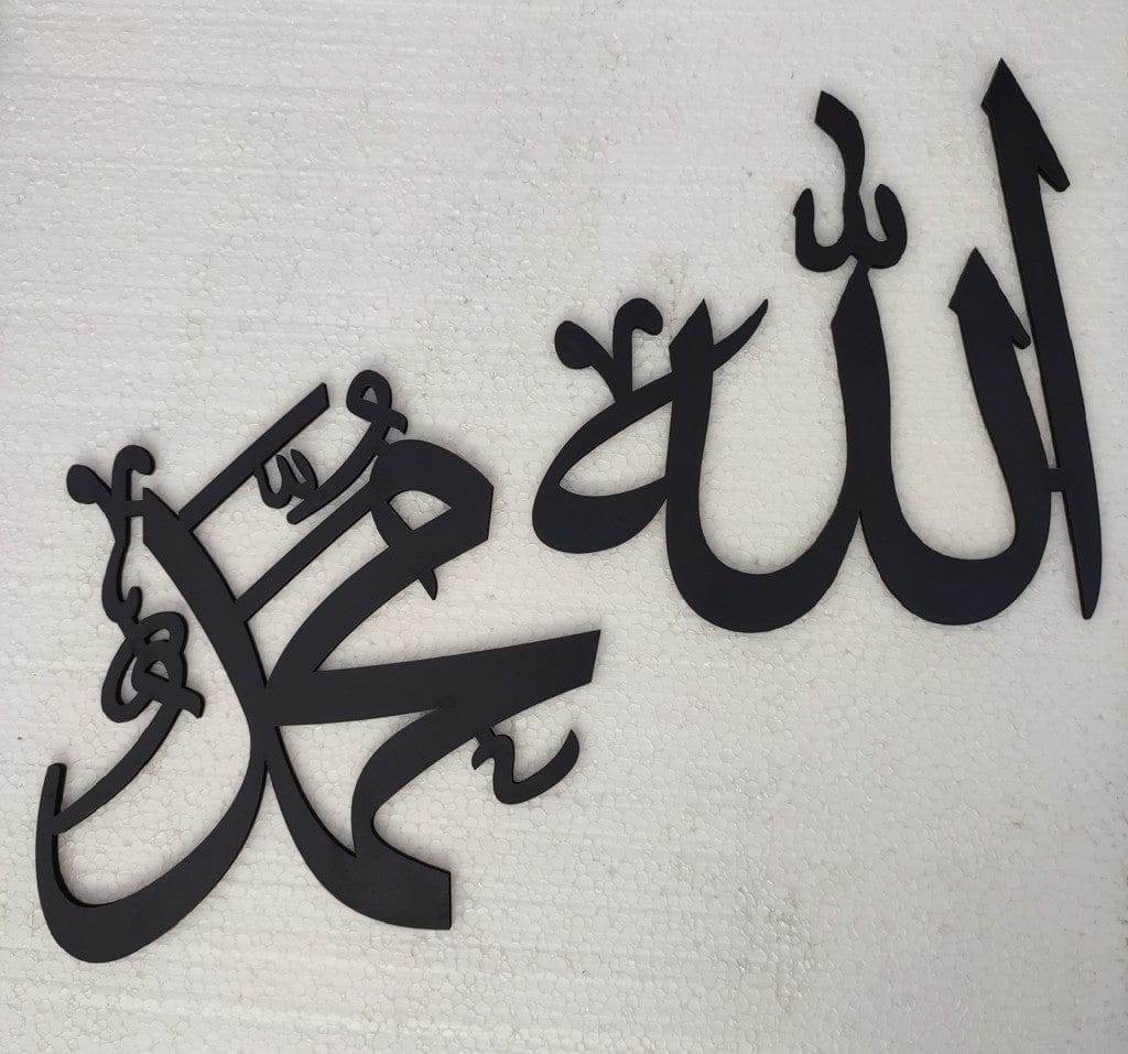 Calligraphy Allah, Muhammad(SAW) Names - Futurestore.pk