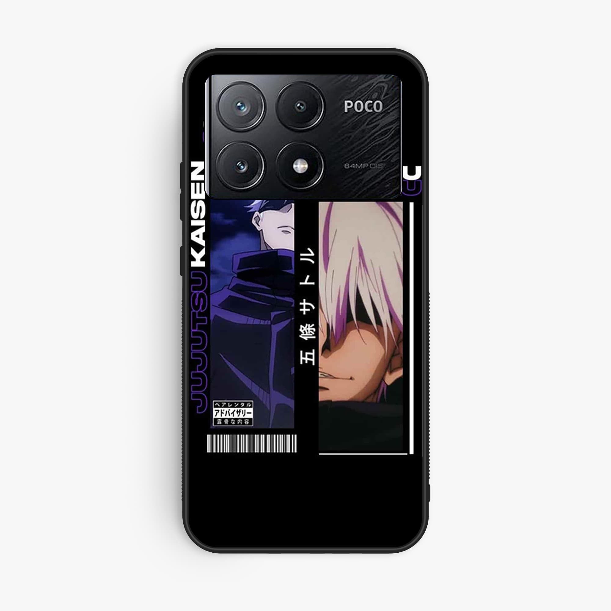 Xiaomi Poco X6 Pro 5G Design 45 Premium Glossy Phone Case