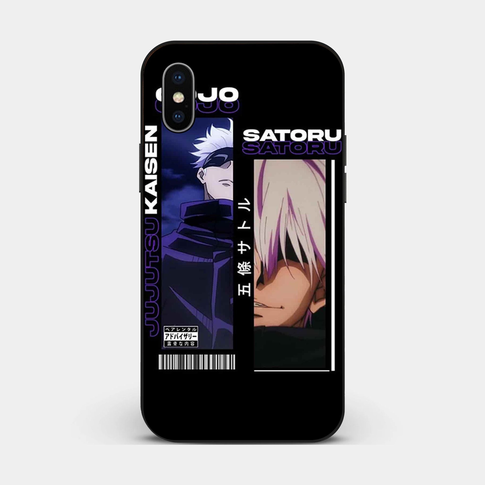 iPhone XS Max - Design 119 - Premium Glossy Phone Case