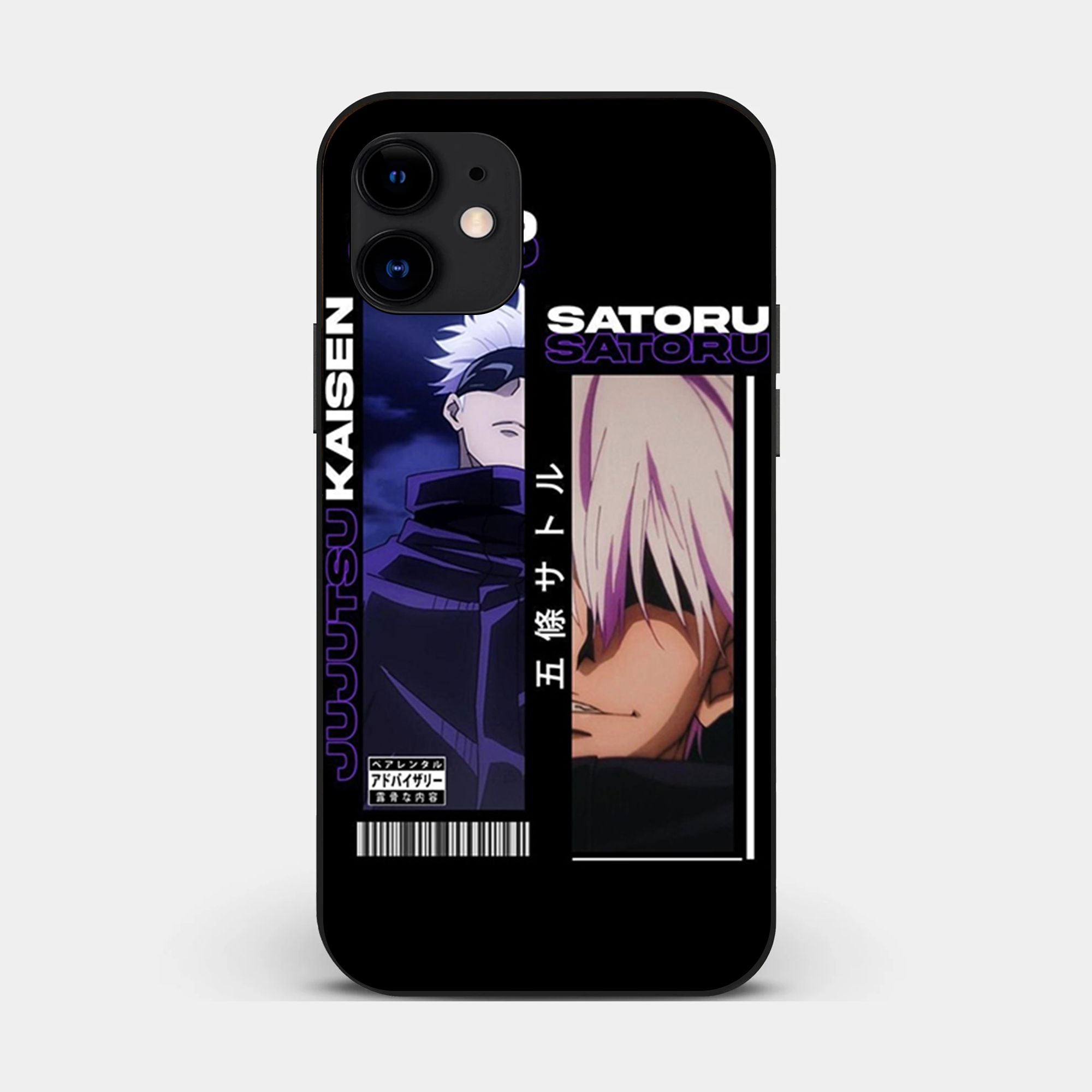 iPhone 11 - Design 017 - Premium Glossy Phone Case