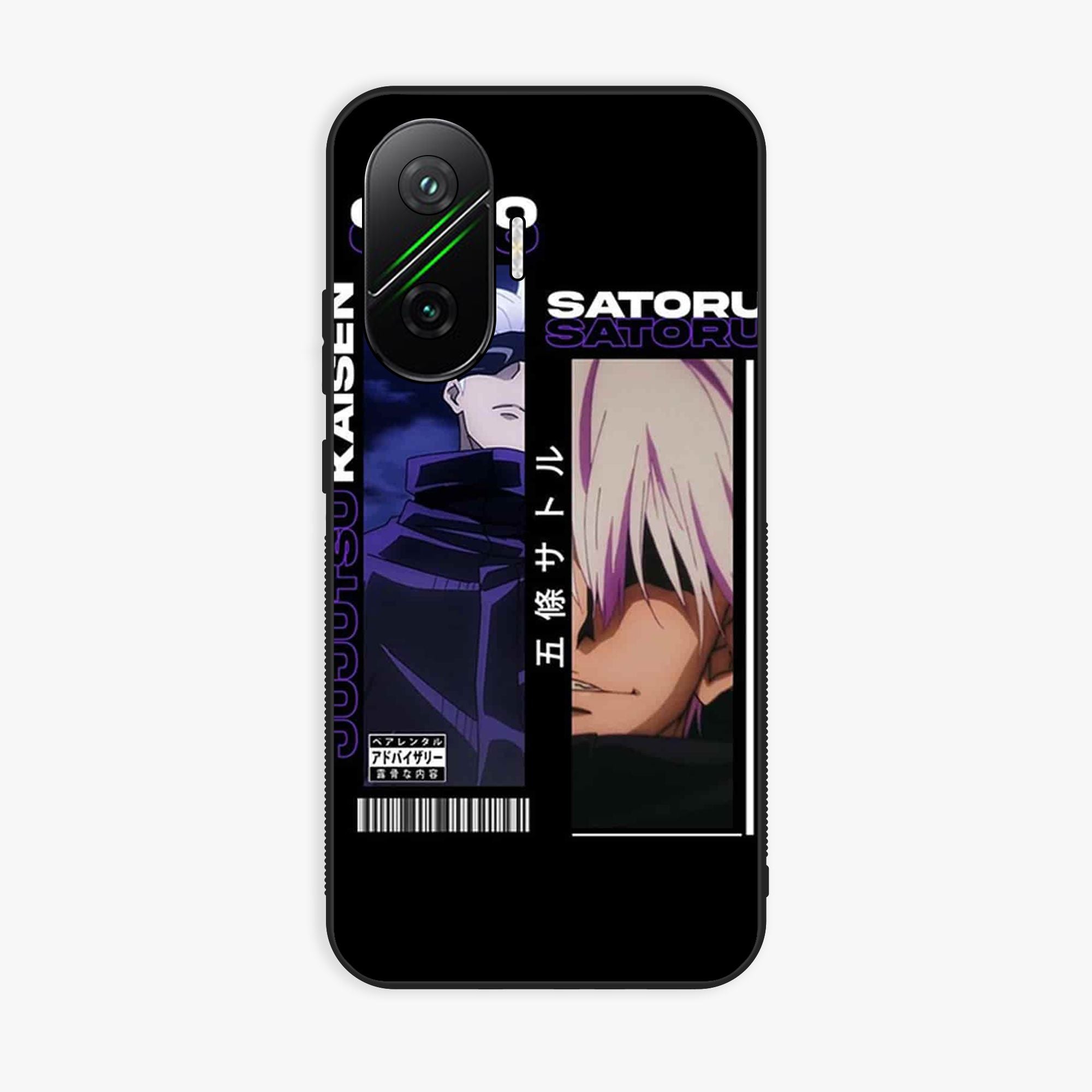 Xiaomi Poco F7 - Design 119 - Premium Glossy Phone Case