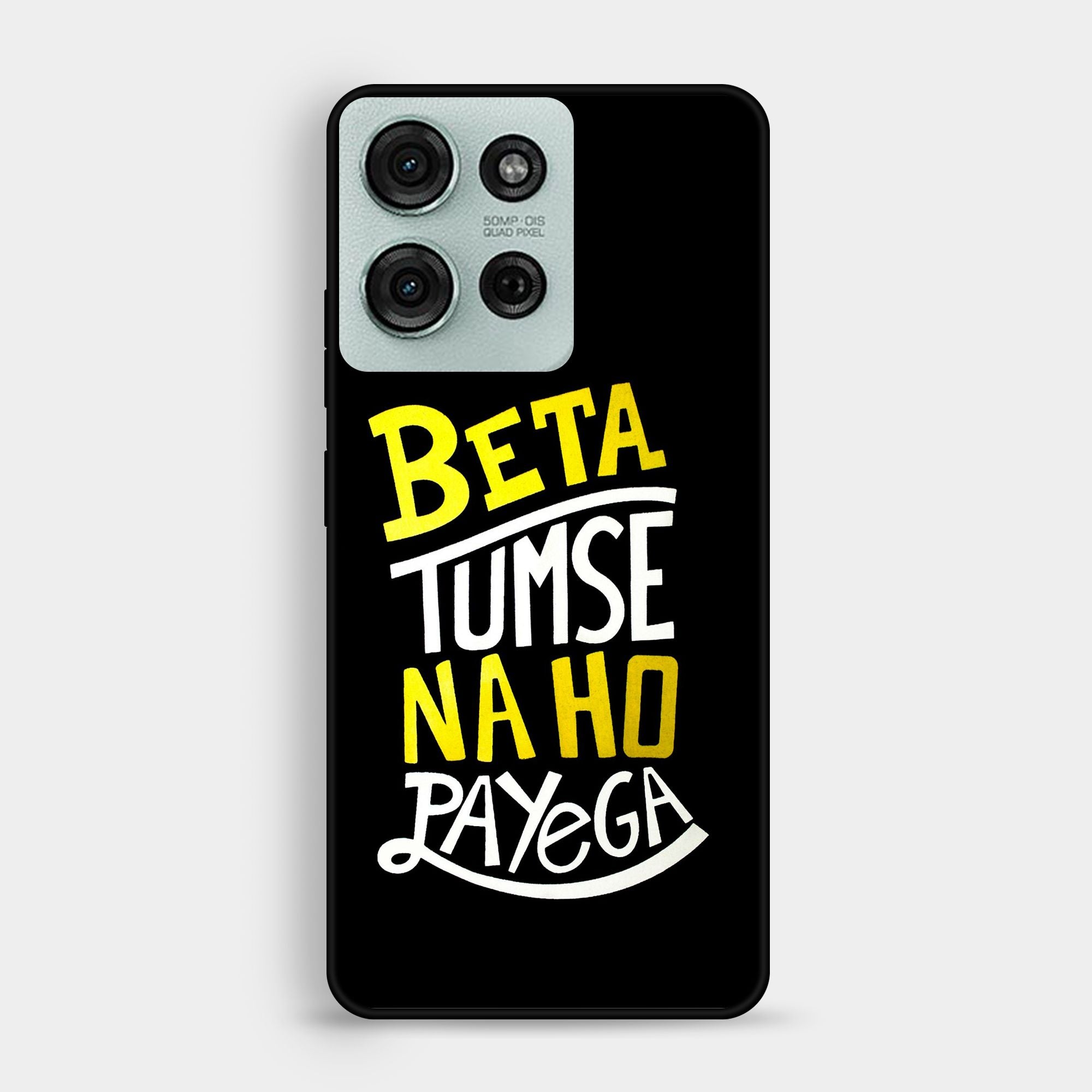 Motorola Moto G75 - Design 022 - Premium Glossy Phone Case