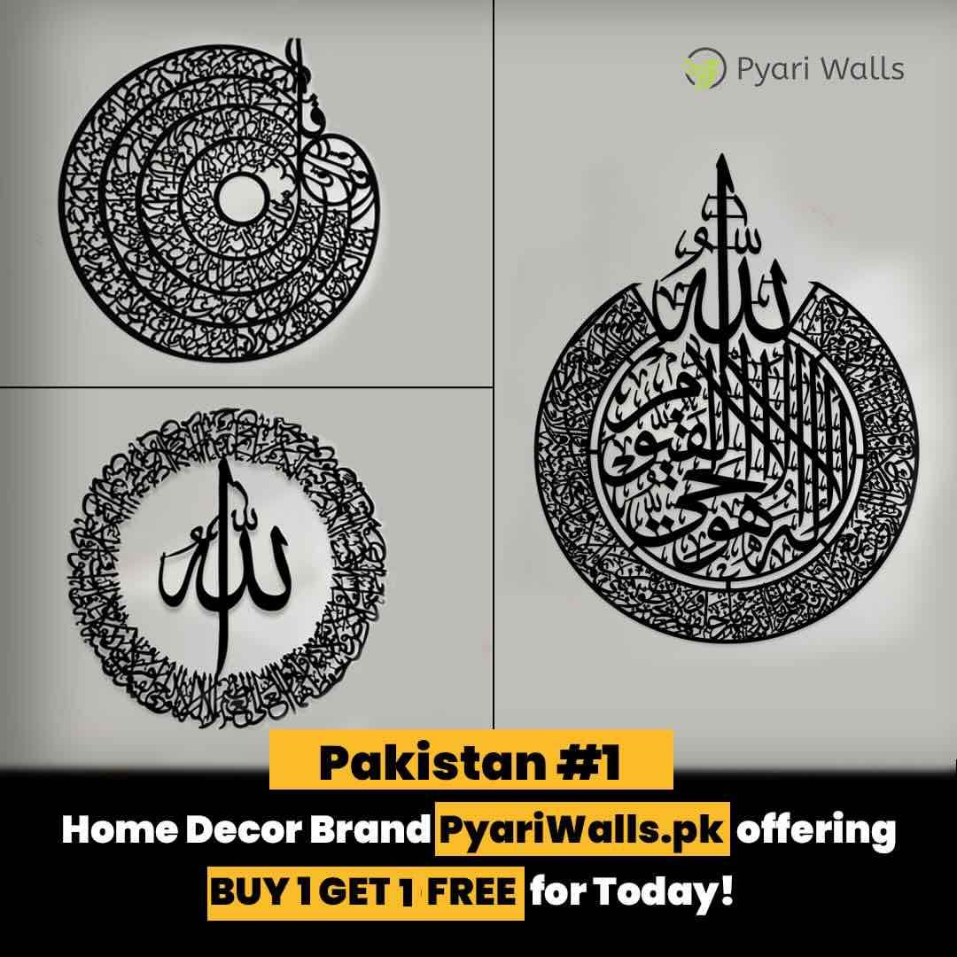 Summer Sale Buy 1 Get 1 free Calligraphy Large Size 24x24 Inches Each - Futurestore.pk