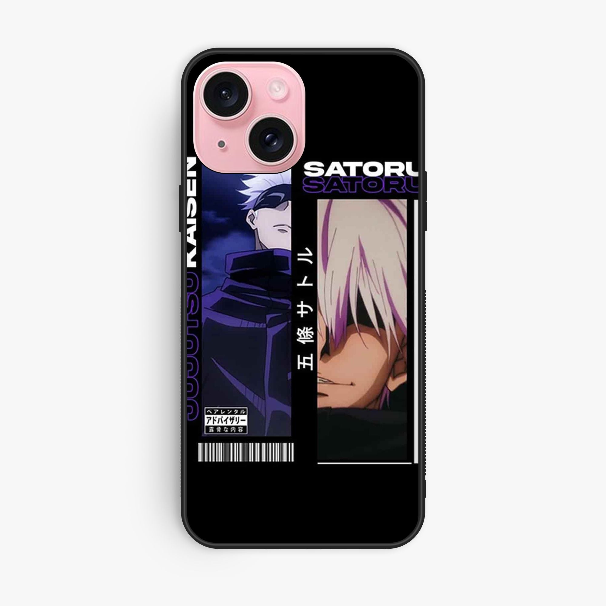 iPhone 15 - Design 119 - Premium Glossy Phone Case