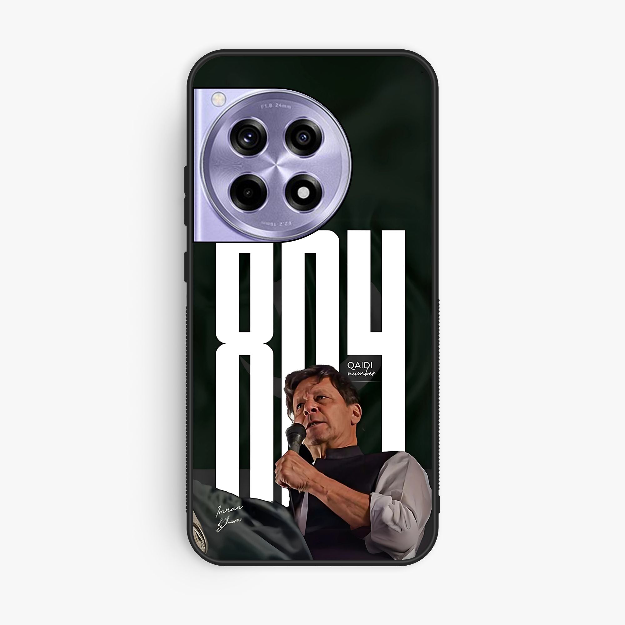 OnePlus 12R - Design 171 - Premium Glossy Phone Case