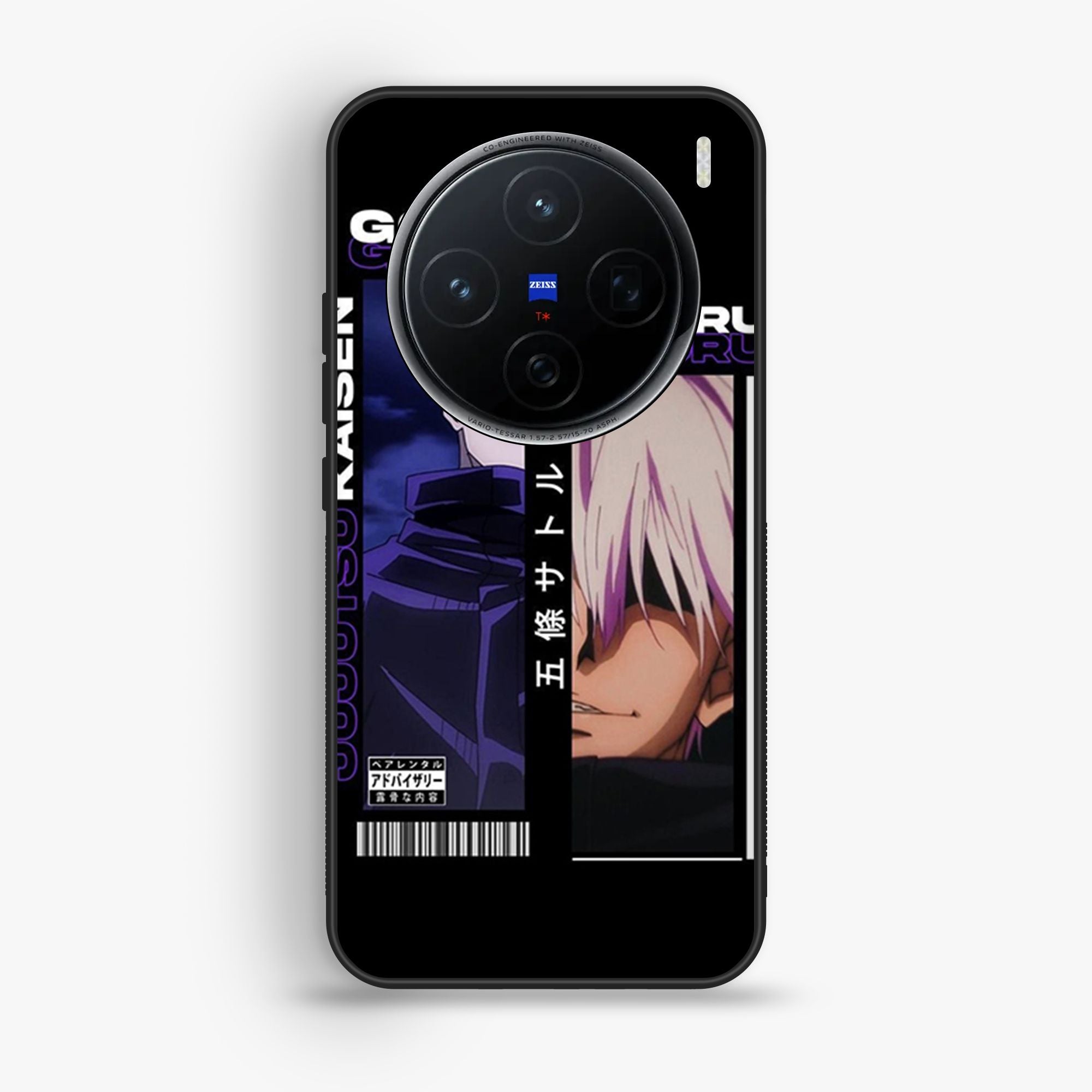 Vivo x200 - Design 017 - Premium Glossy Phone Case