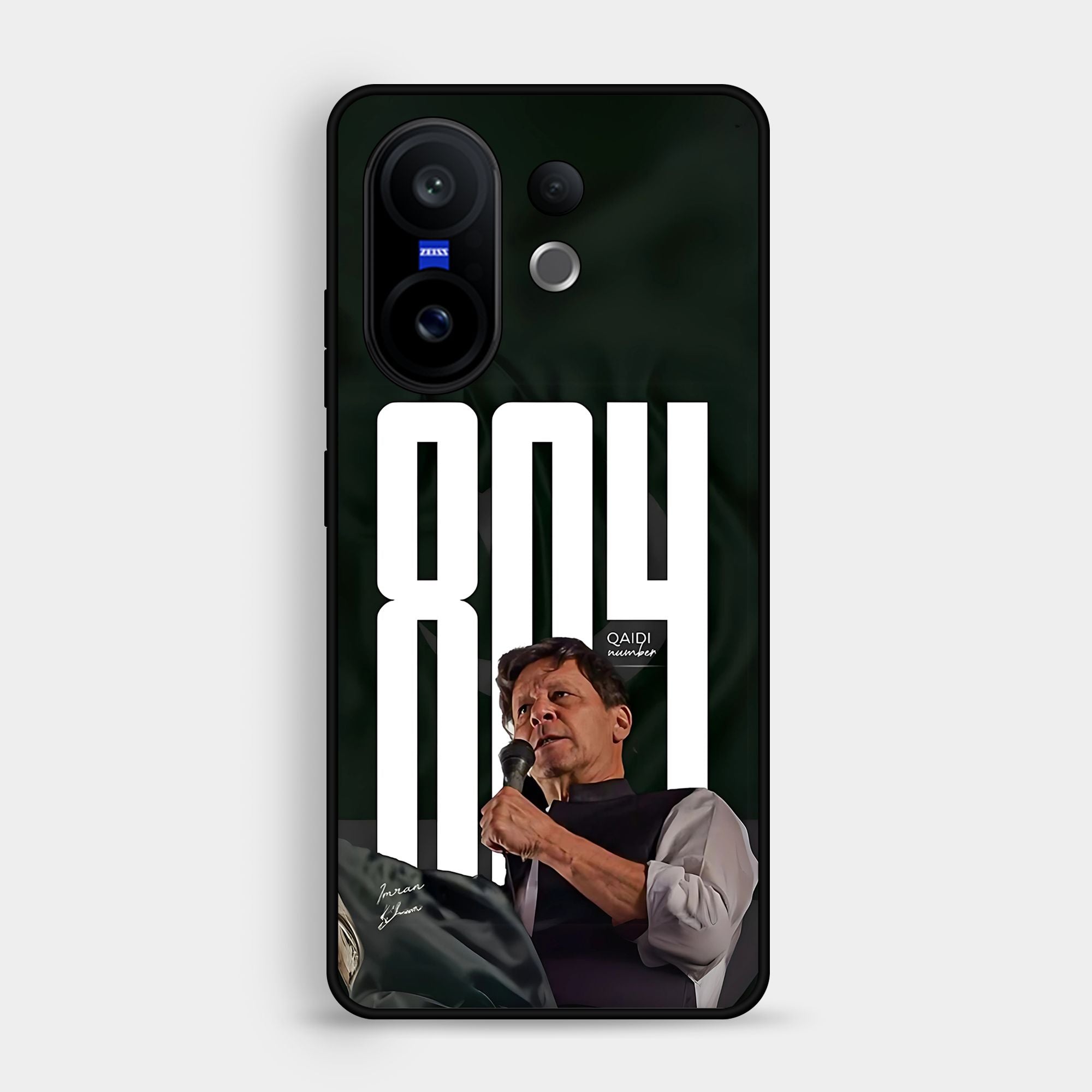 Vivo X200 FE - Design 171 - Premium Glossy Phone Case