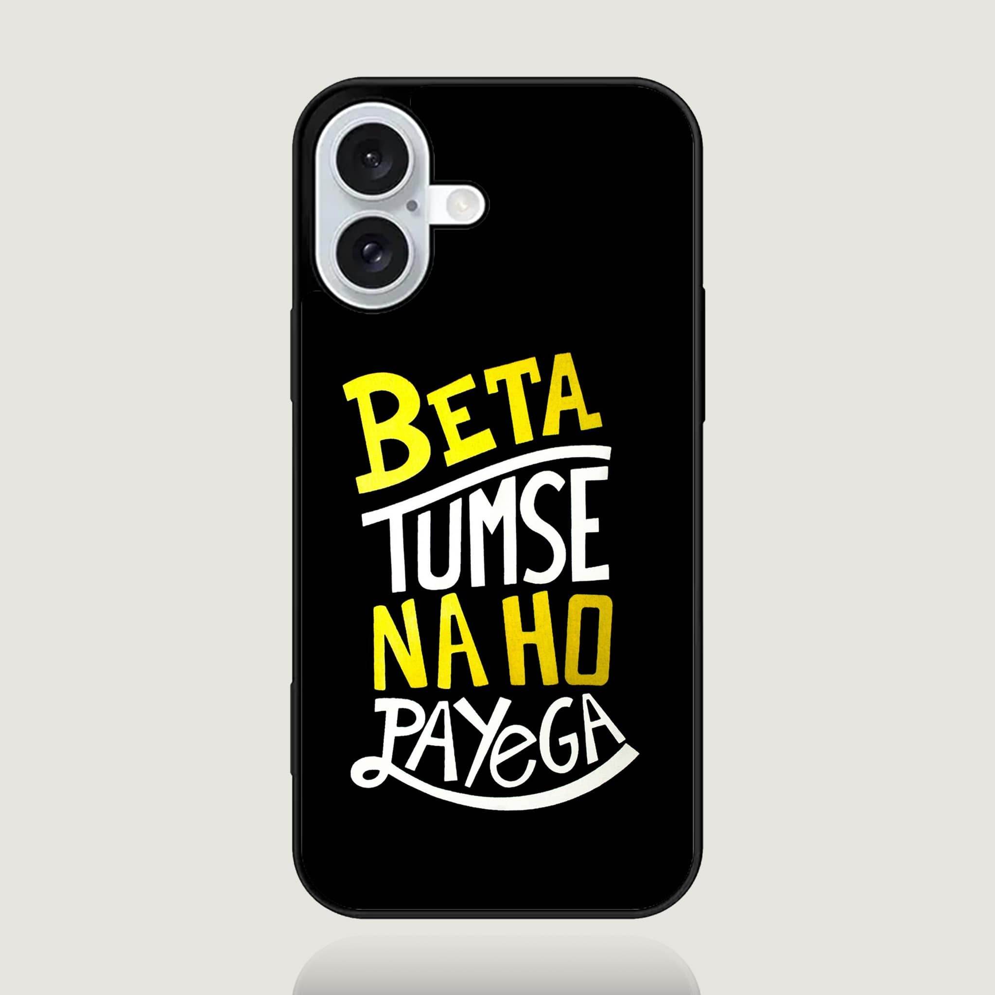 iPhone 16 Plus Design 021 Premium Glossy Phone Case