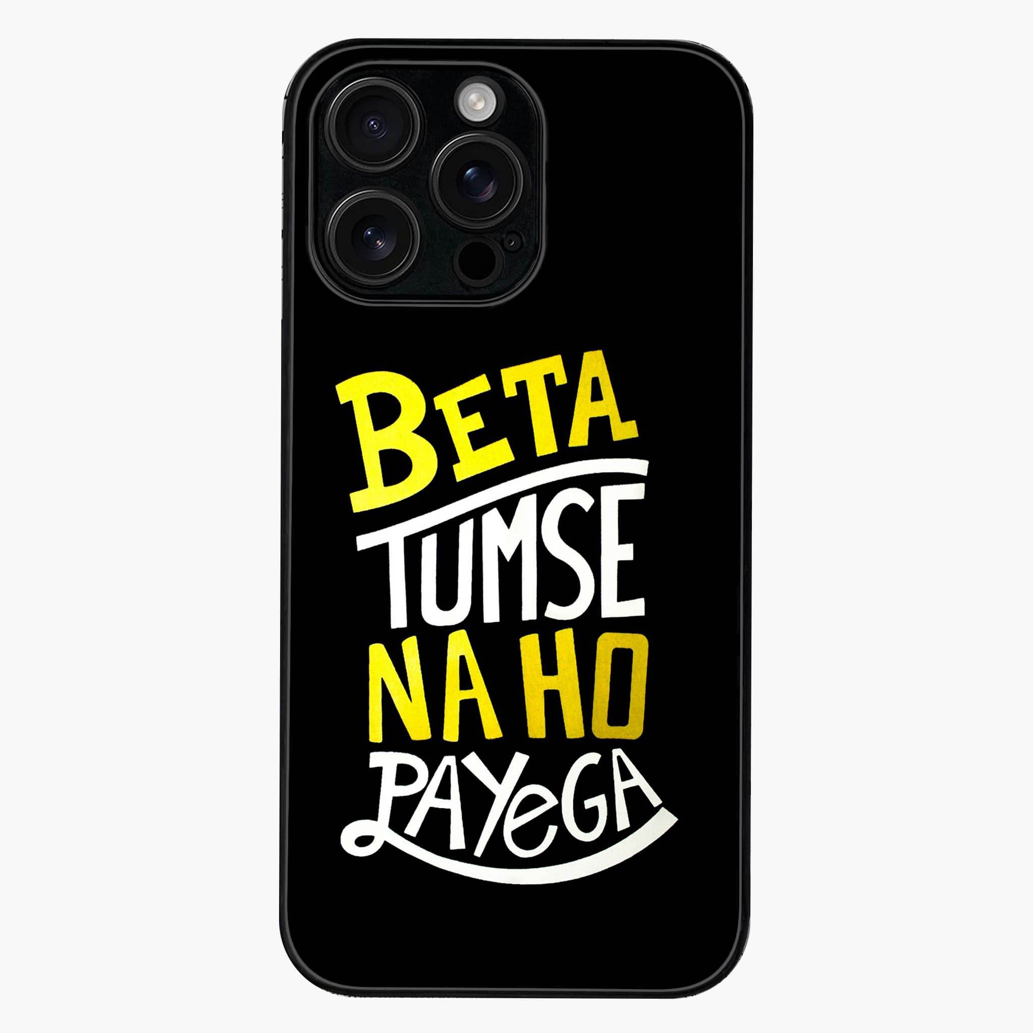 iPhone 16 Pro Max Design 021 Premium Glossy Phone Case