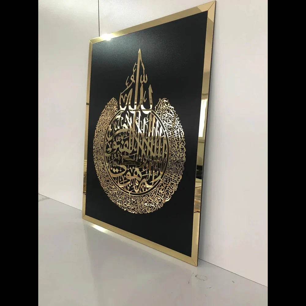 Premium Acrylic Ayat ul Kursi wall art - Futurestore.pk